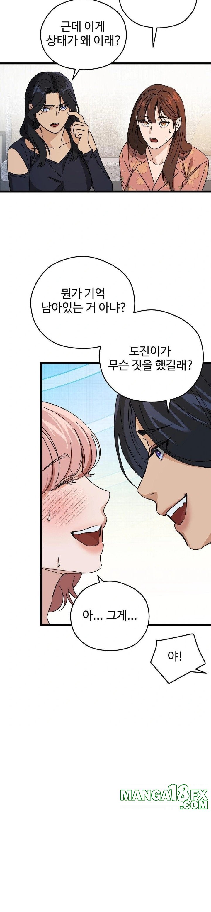 Zoo’s Panic Raw - Chapter 10 [photo 2] - MangaPorn