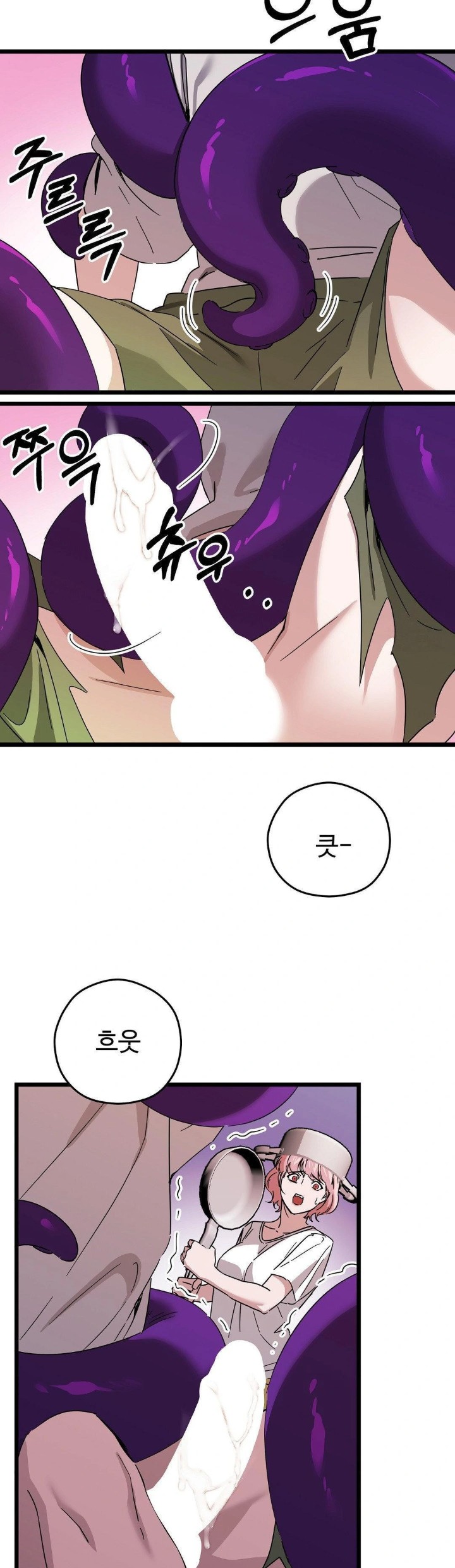 Zoo’s Panic Raw - Chapter 10 [photo 21] - MangaPorn