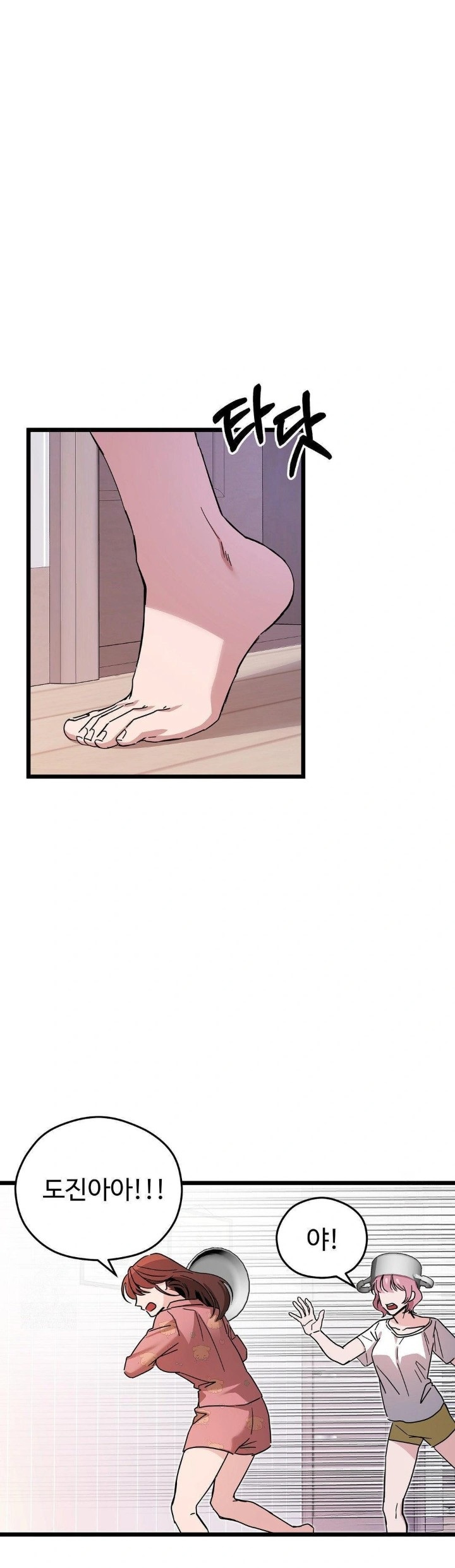 Zoo’s Panic Raw - Chapter 10 [photo 23] - MangaPorn