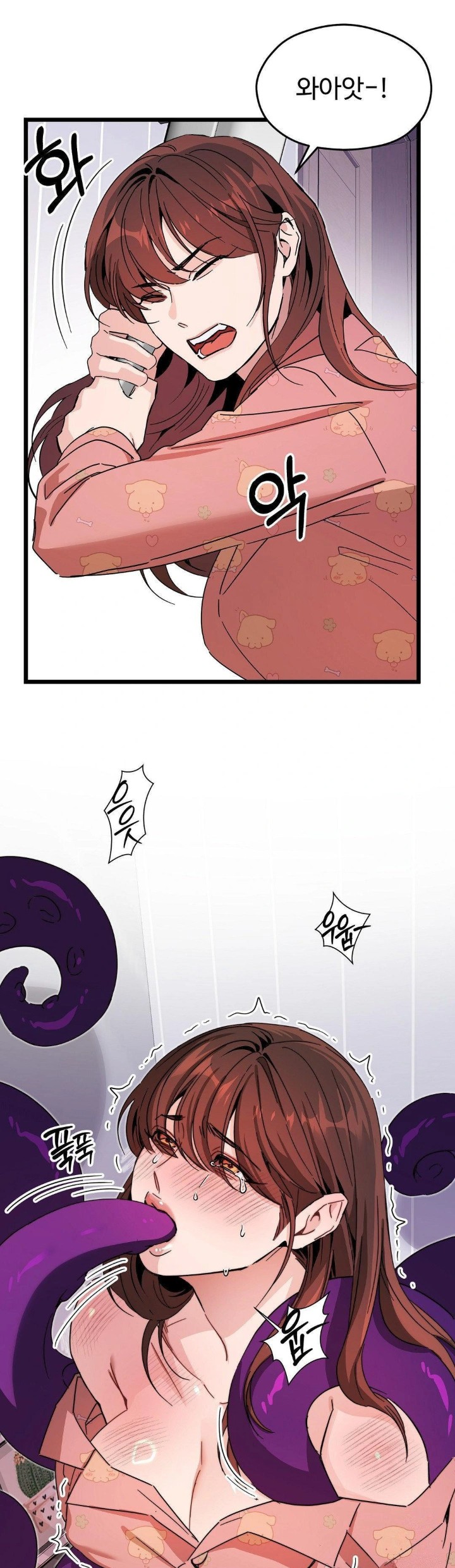 Zoo’s Panic Raw - Chapter 10 [photo 24] - MangaPorn