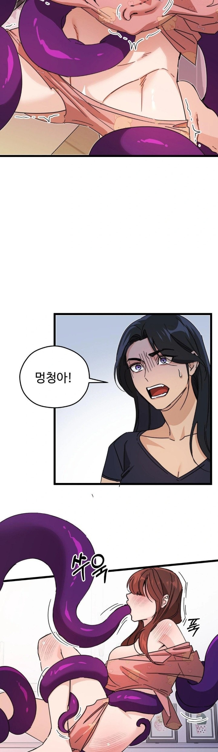 Zoo’s Panic Raw - Chapter 10 [photo 25] - MangaPorn