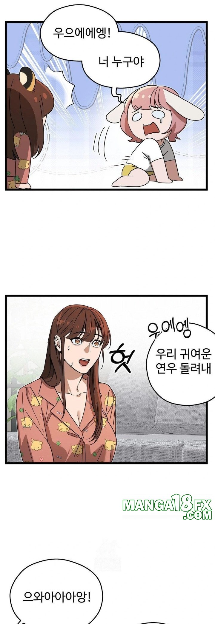 Zoo’s Panic Raw - Chapter 10 [photo 8] - MangaPorn