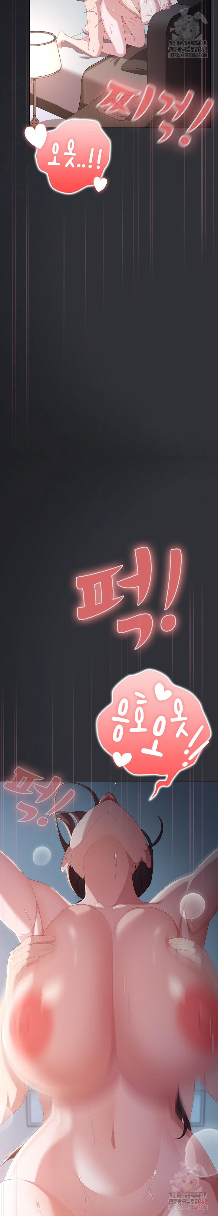 Office Shitbag Alert Raw - Chapter 66 [photo 5] - MangaPorn