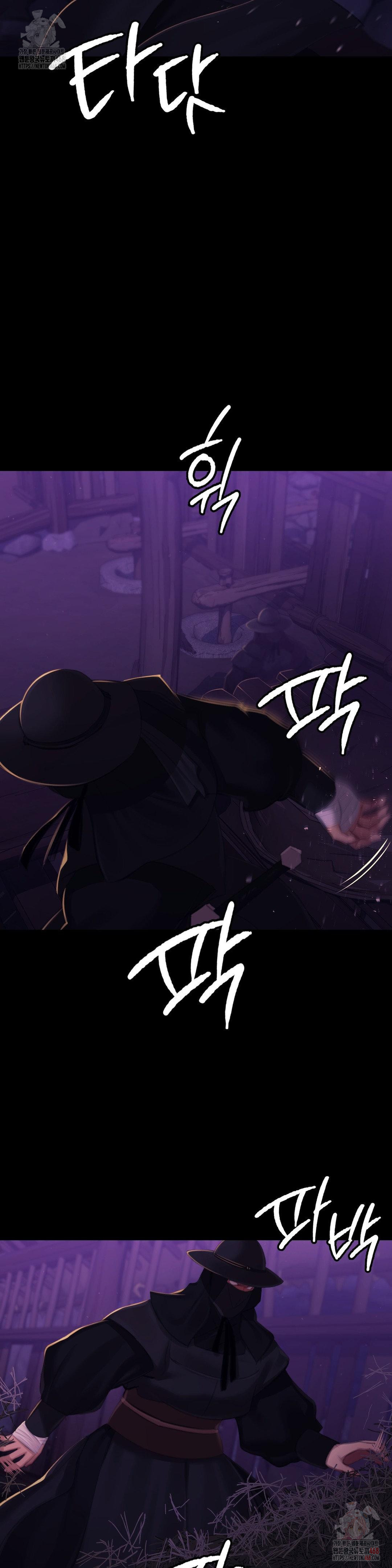 Madam Raw - Chapter 147 [photo 11] - MangaPorn