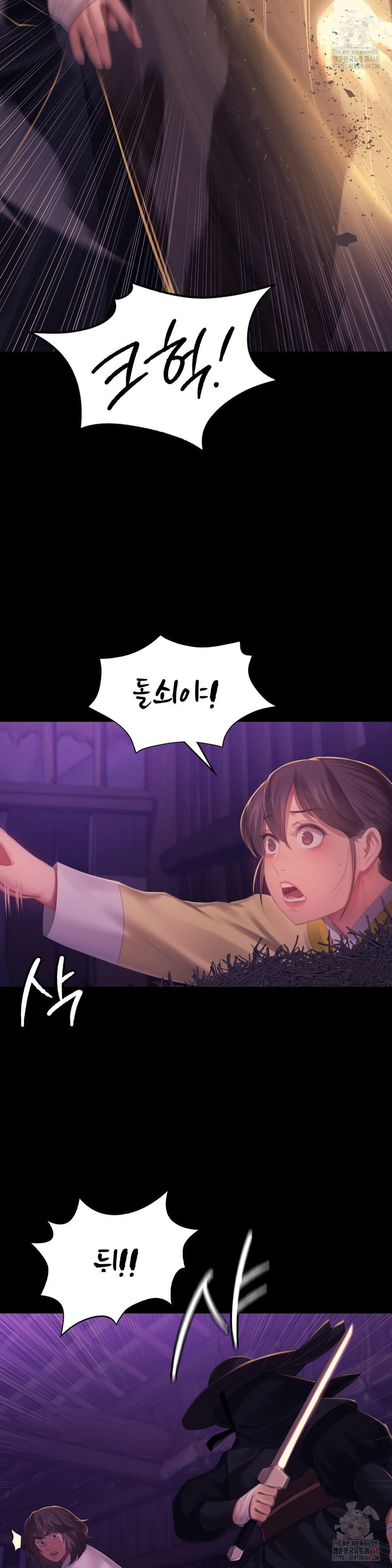 Madam Raw - Chapter 147 [photo 17] - MangaPorn
