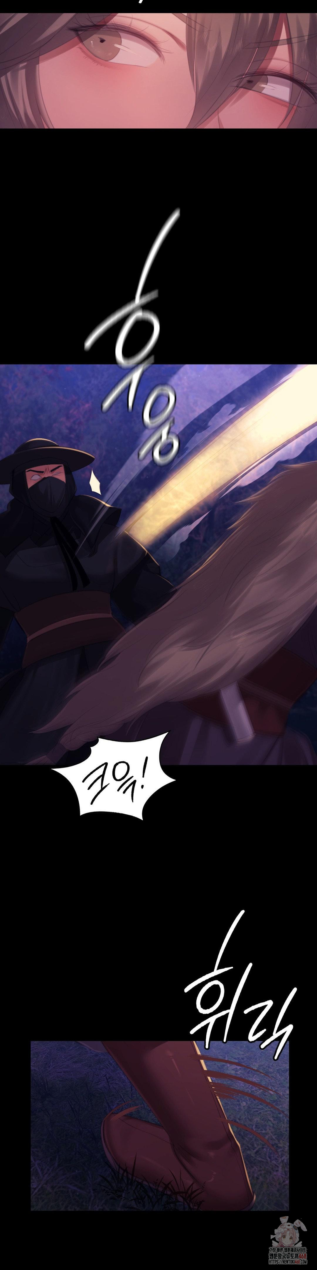 Madam Raw - Chapter 147 [photo 30] - MangaPorn