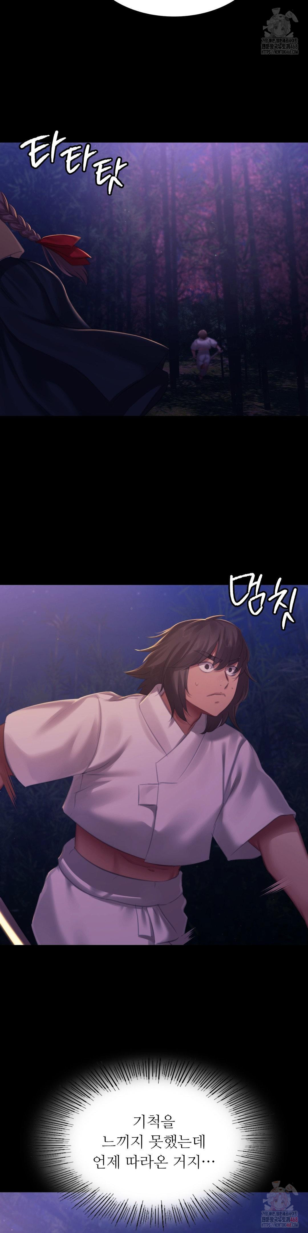 Madam Raw - Chapter 147 [photo 35] - MangaPorn