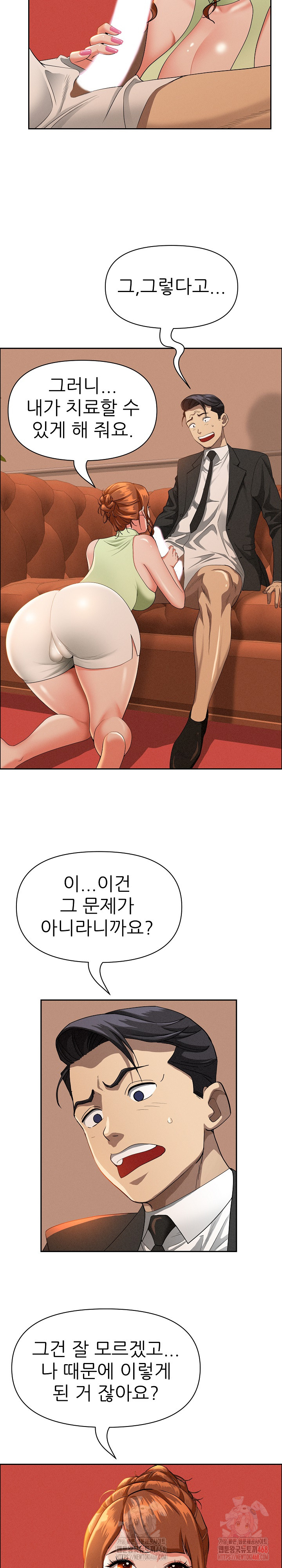 Milf Guard Raw - Chapter 39 [photo 6] - MangaPorn