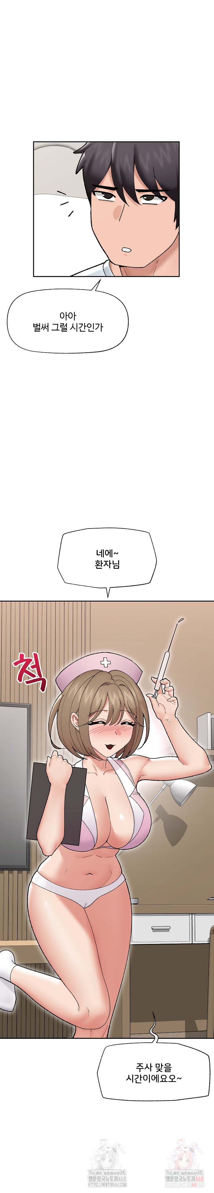 Hypnotist Security Guard Raw - Chapter 48 [photo 5] - MangaPorn