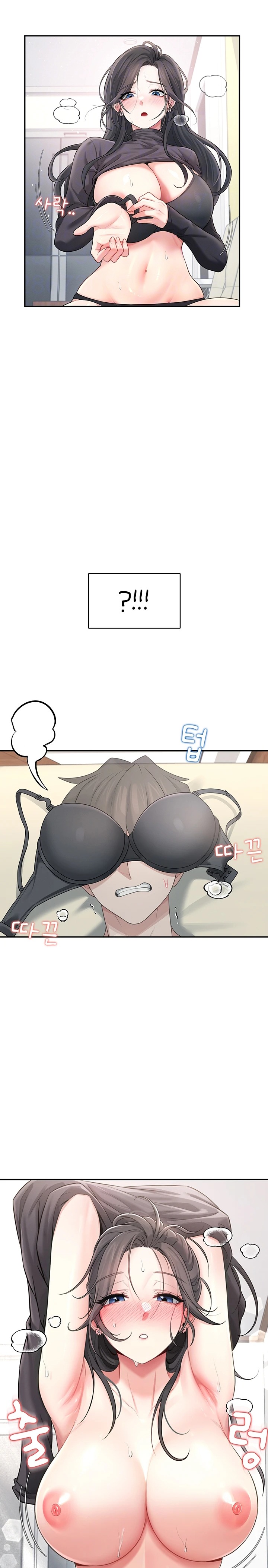 Wireless Onahole Raw - Chapter 22 [photo 5] - MangaPorn