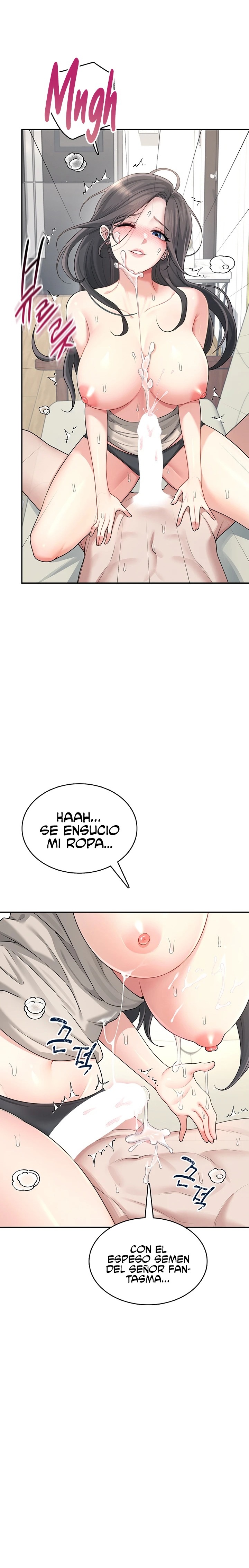 Wireless Onahole Raw - Chapter 22 [photo 9] - MangaPorn