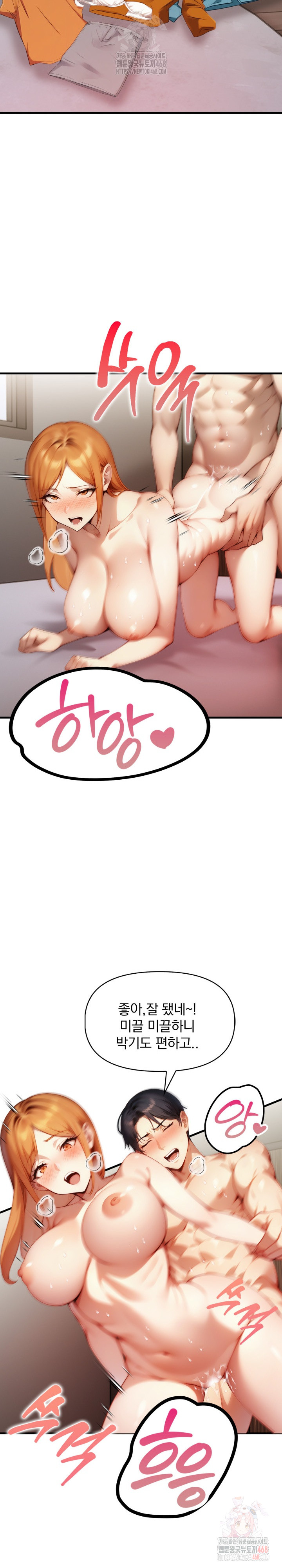 I’m Giving Myself to My Son’s Friend Raw - Chapter 10 [photo 19] - MangaPorn