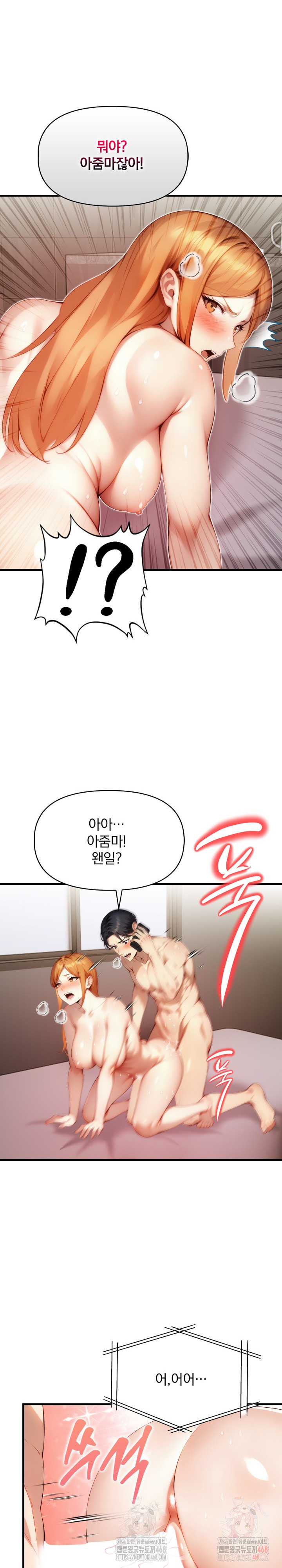 I’m Giving Myself to My Son’s Friend Raw - Chapter 10 [photo 22] - MangaPorn