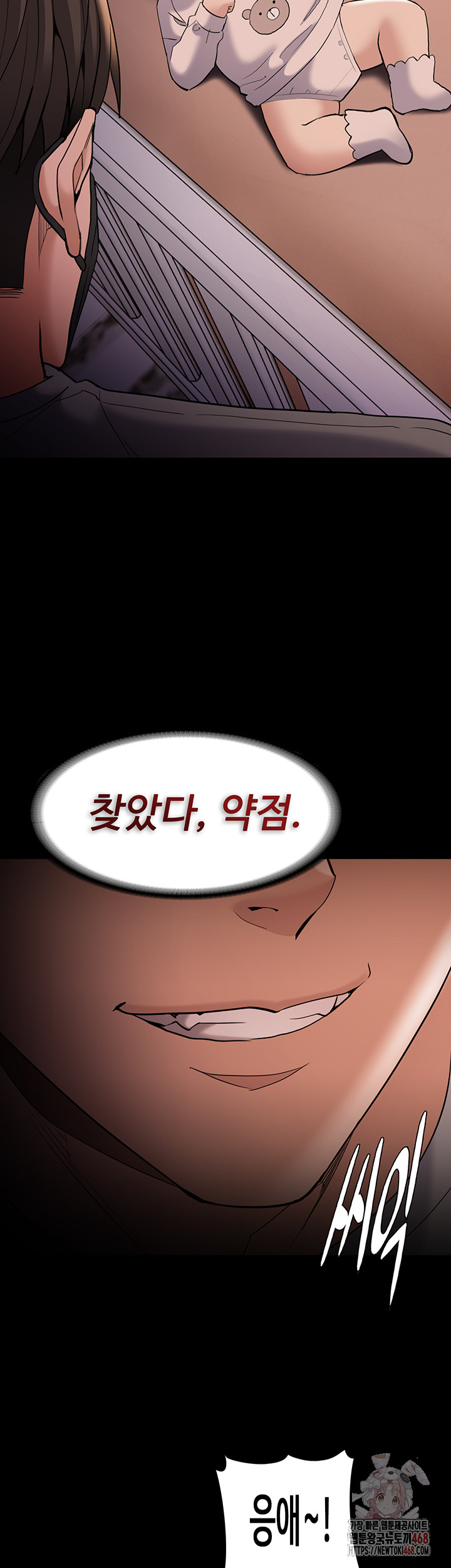 Pervert Diary Raw - Chapter 127 [photo 20] - MangaPorn