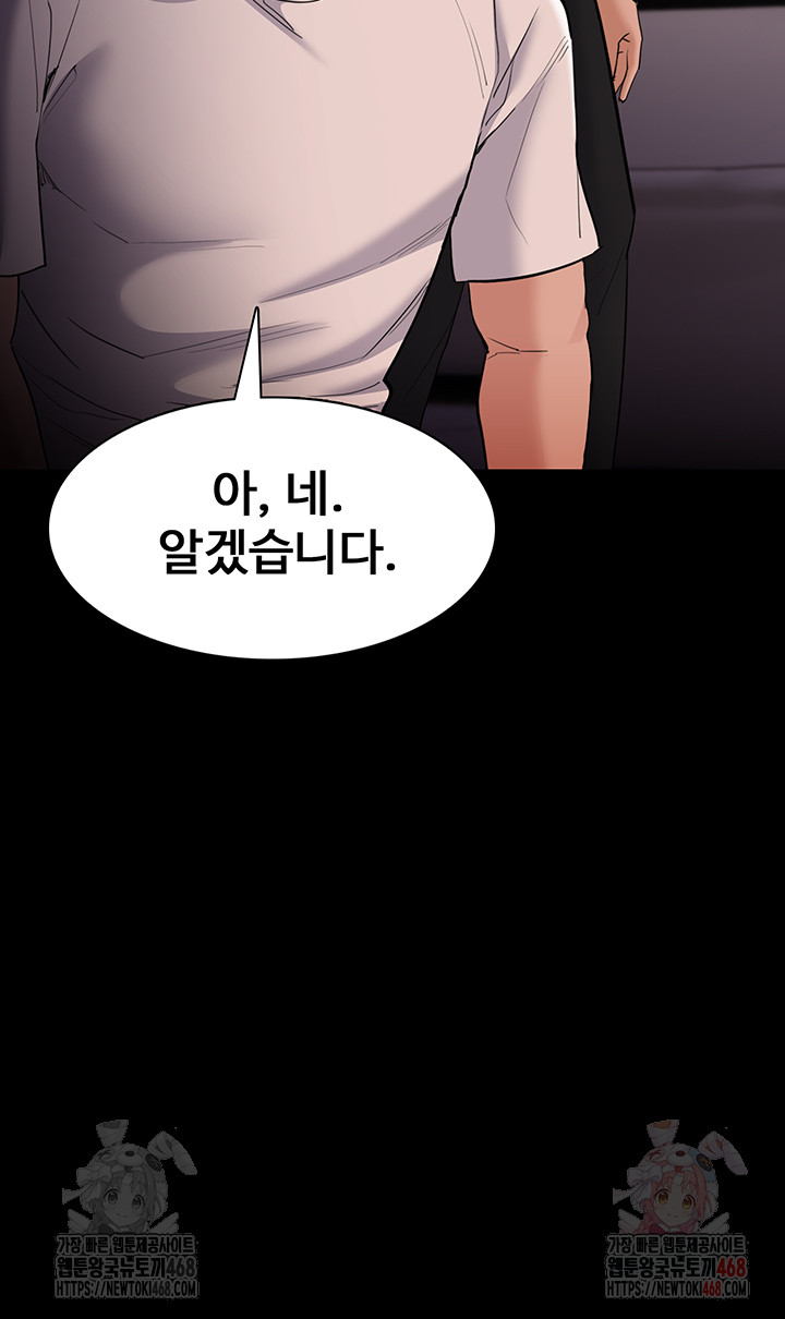 Pervert Diary Raw - Chapter 127 [photo 22] - MangaPorn