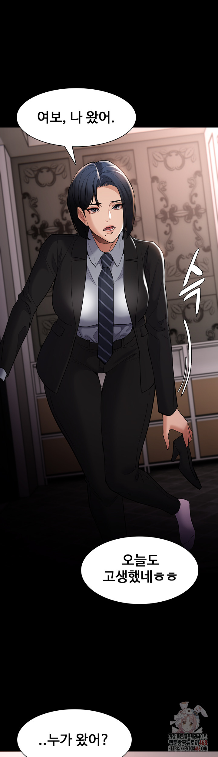 Pervert Diary Raw - Chapter 127 [photo 24] - MangaPorn