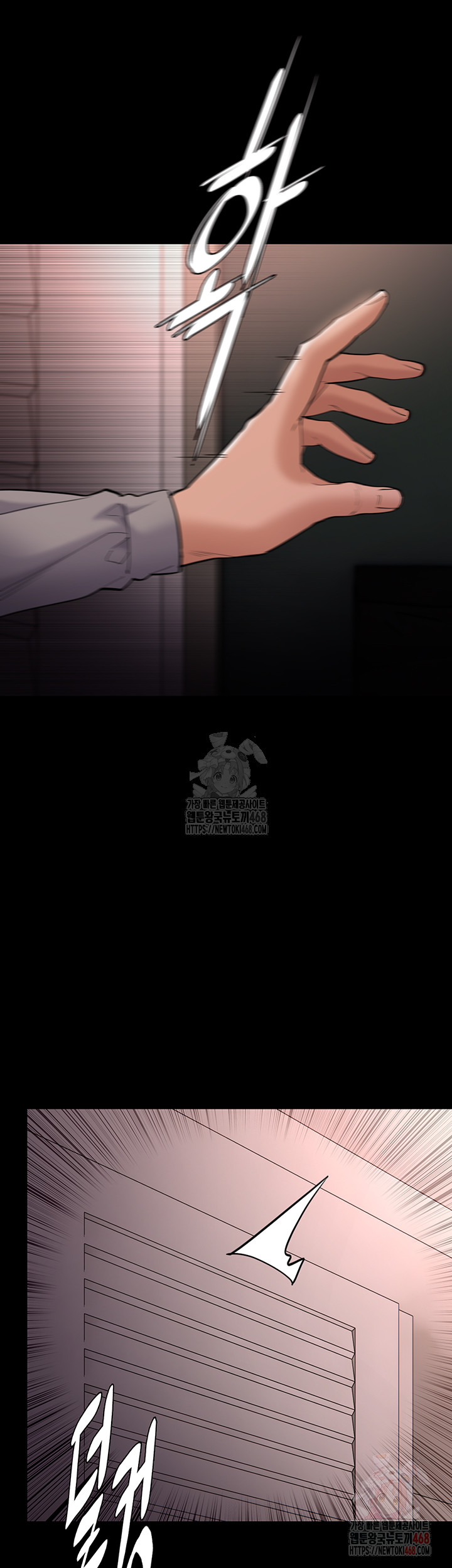 Pervert Diary Raw - Chapter 127 [photo 28] - MangaPorn