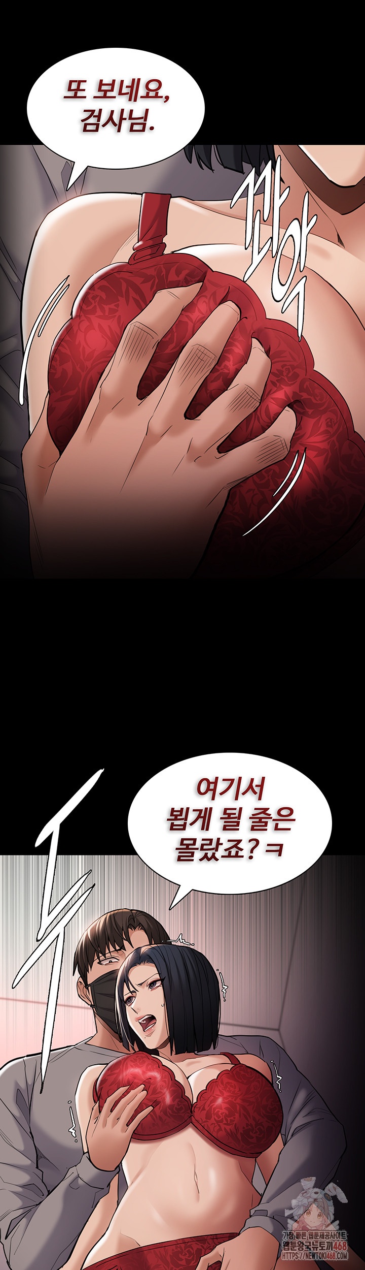 Pervert Diary Raw - Chapter 127 [photo 30] - MangaPorn