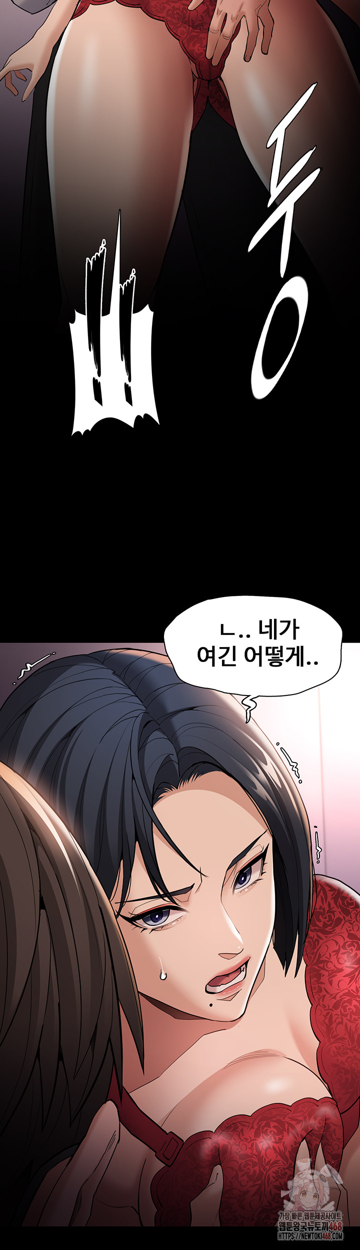 Pervert Diary Raw - Chapter 127 [photo 31] - MangaPorn