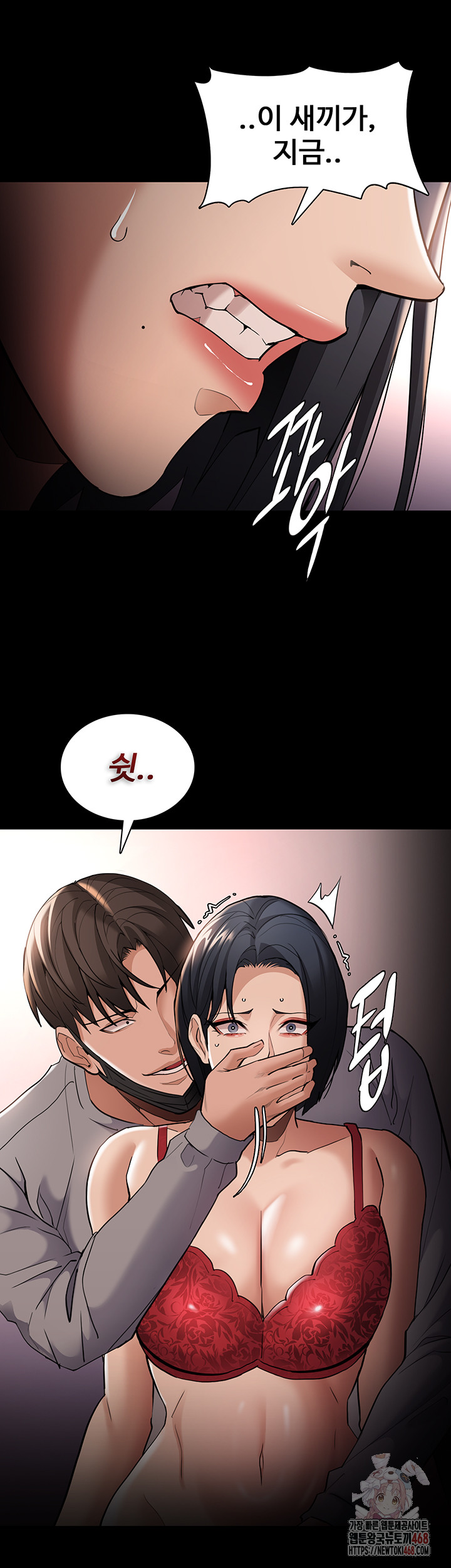 Pervert Diary Raw - Chapter 127 [photo 34] - MangaPorn