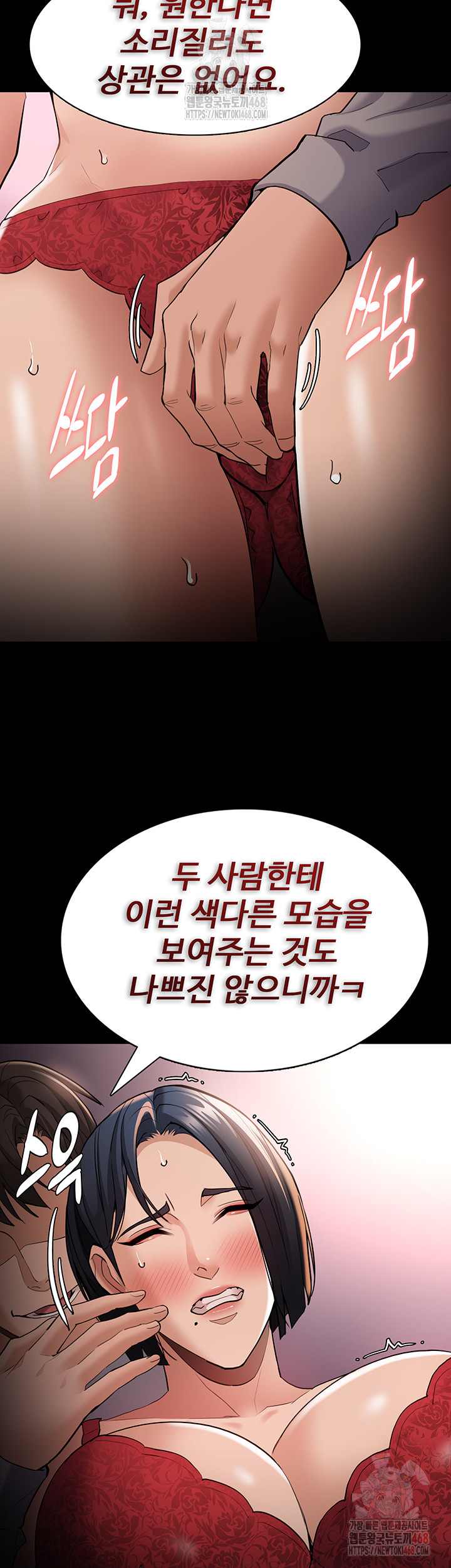 Pervert Diary Raw - Chapter 127 [photo 36] - MangaPorn