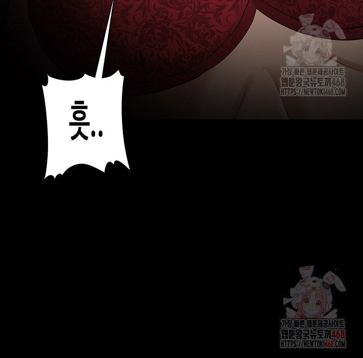 Pervert Diary Raw - Chapter 127 [photo 37] - MangaPorn