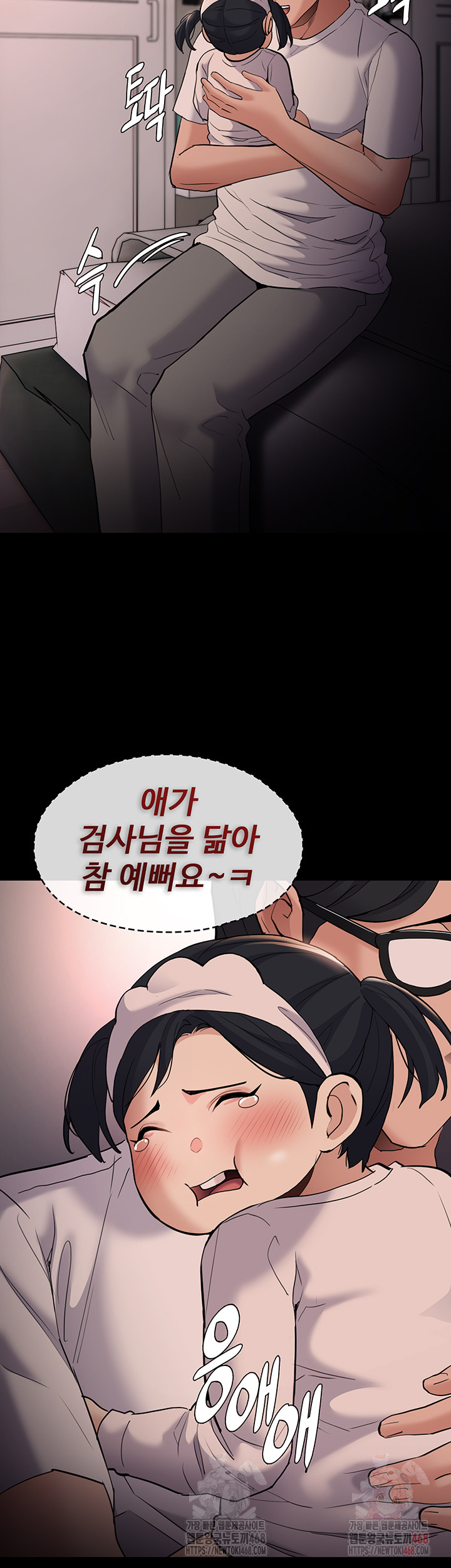 Pervert Diary Raw - Chapter 127 [photo 39] - MangaPorn