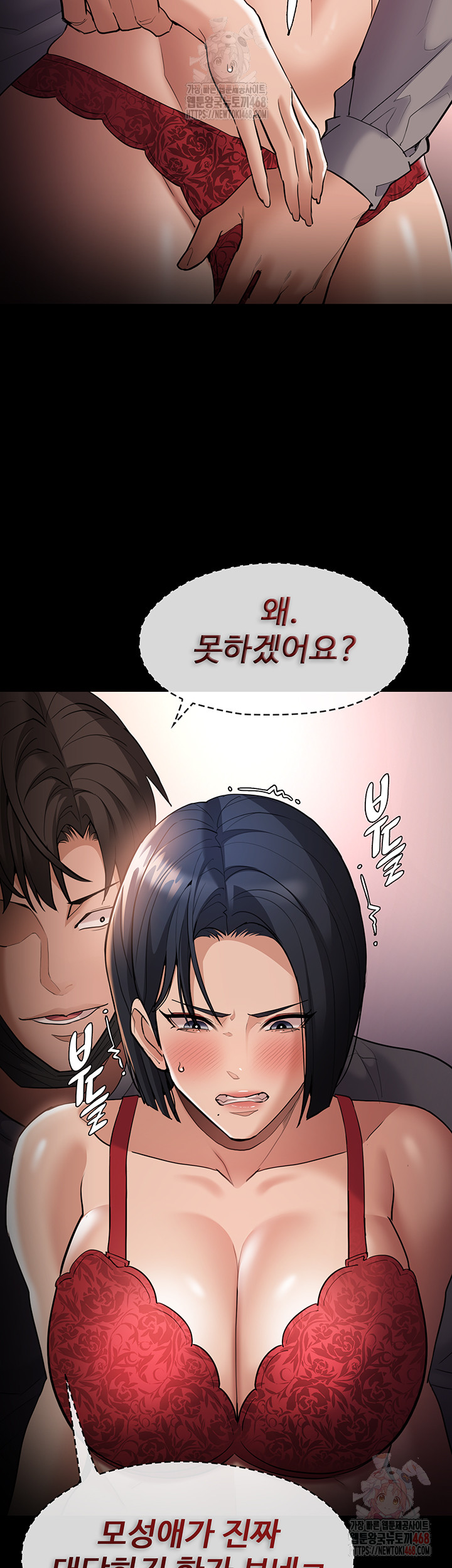 Pervert Diary Raw - Chapter 127 [photo 43] - MangaPorn