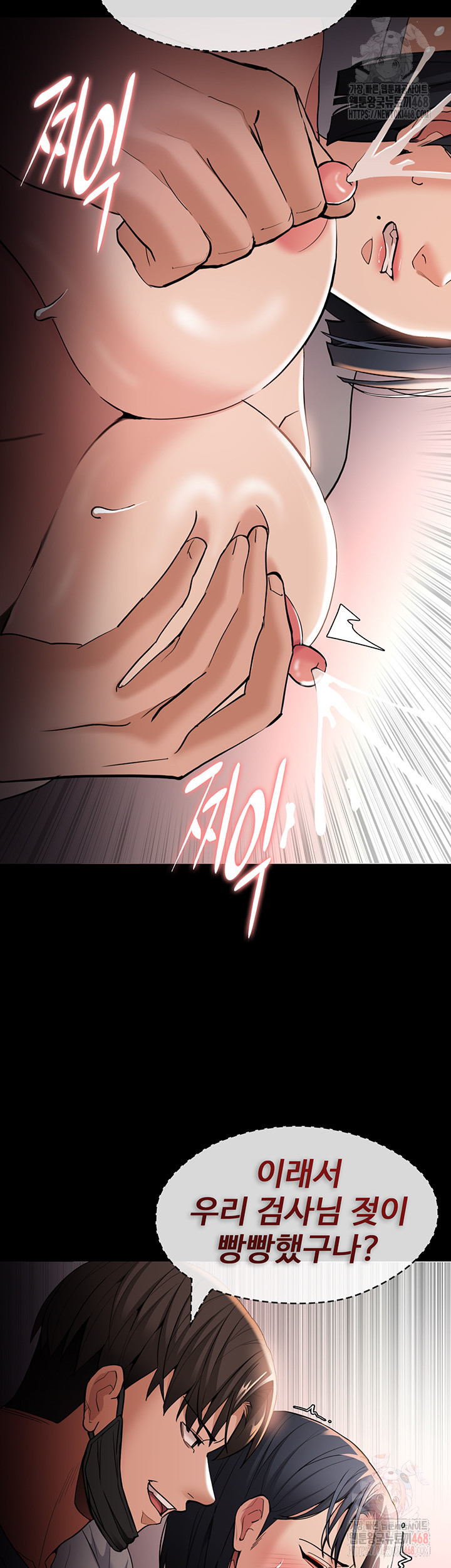 Pervert Diary Raw - Chapter 127 [photo 47] - MangaPorn