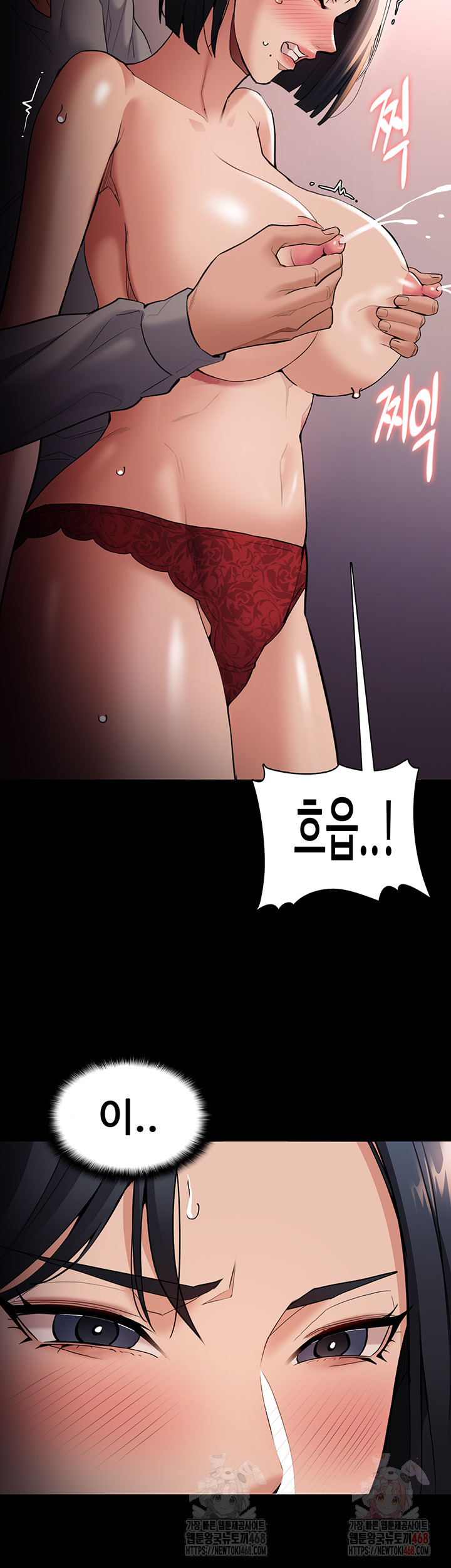 Pervert Diary Raw - Chapter 127 [photo 48] - MangaPorn