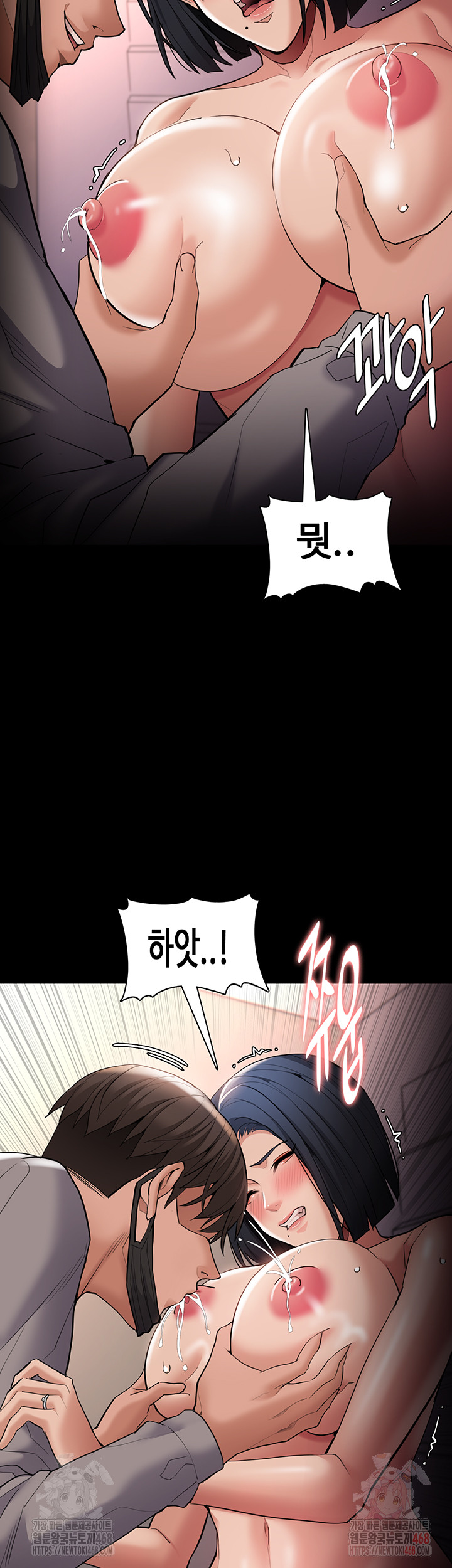Pervert Diary Raw - Chapter 127 [photo 52] - MangaPorn