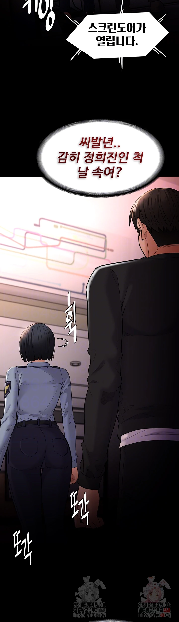 Pervert Diary Raw - Chapter 127 [photo 8] - MangaPorn