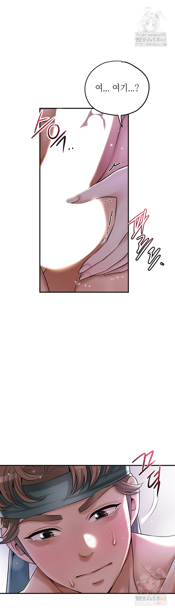 Brothel Raw - Chapter 55 [photo 33] - MangaPorn