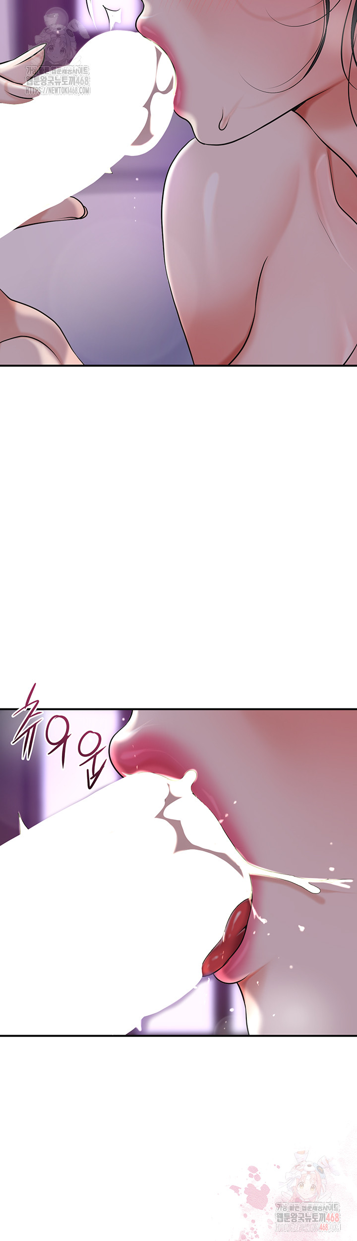 Brothel Raw - Chapter 55 [photo 37] - MangaPorn