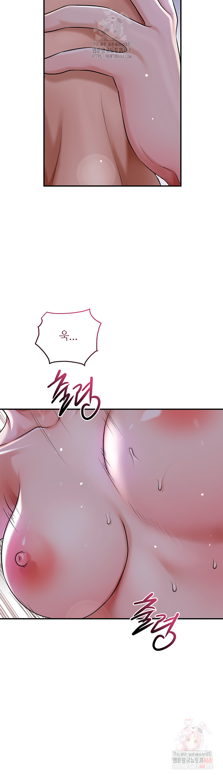 Brothel Raw - Chapter 55 [photo 49] - MangaPorn