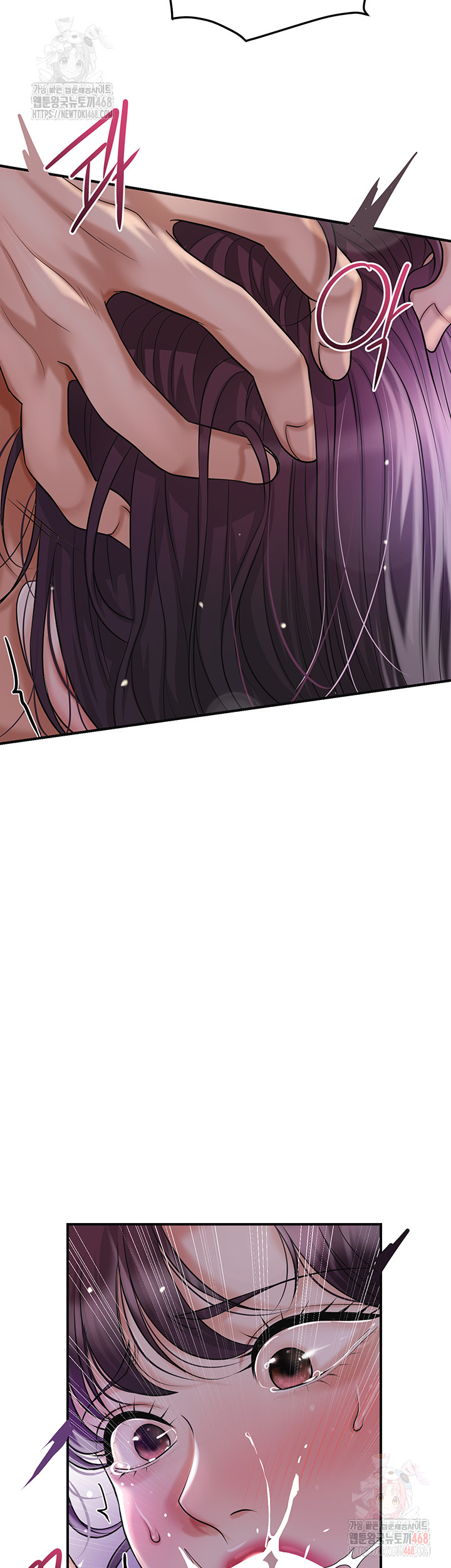 Brothel Raw - Chapter 55 [photo 51] - MangaPorn