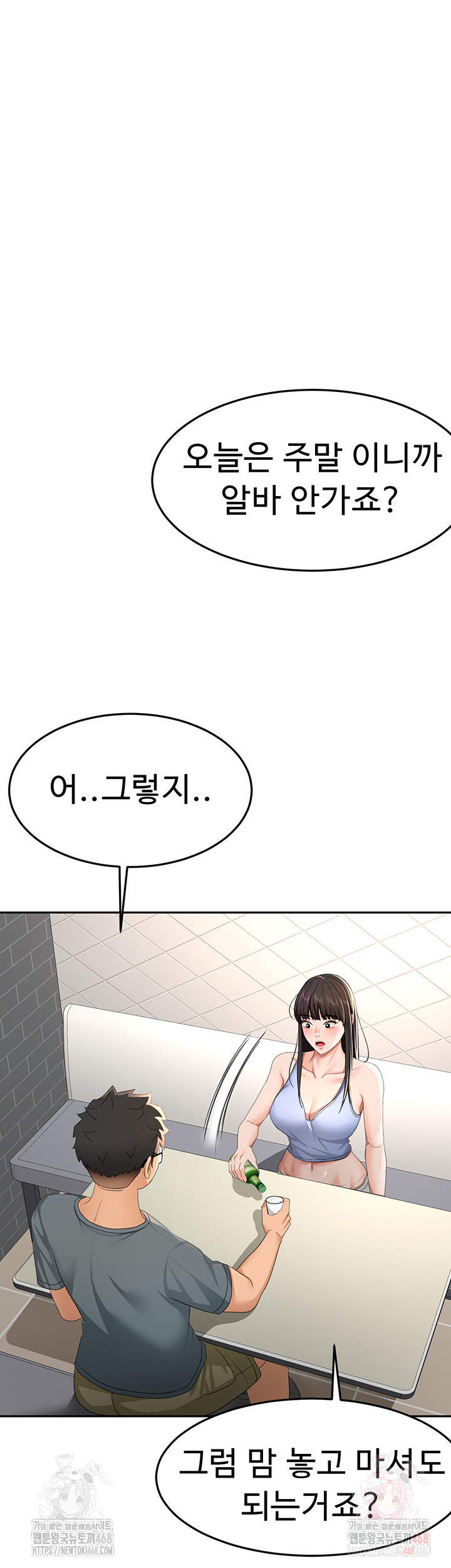 Rooftop Sex King Raw - Chapter 23 [photo 10] - MangaPorn