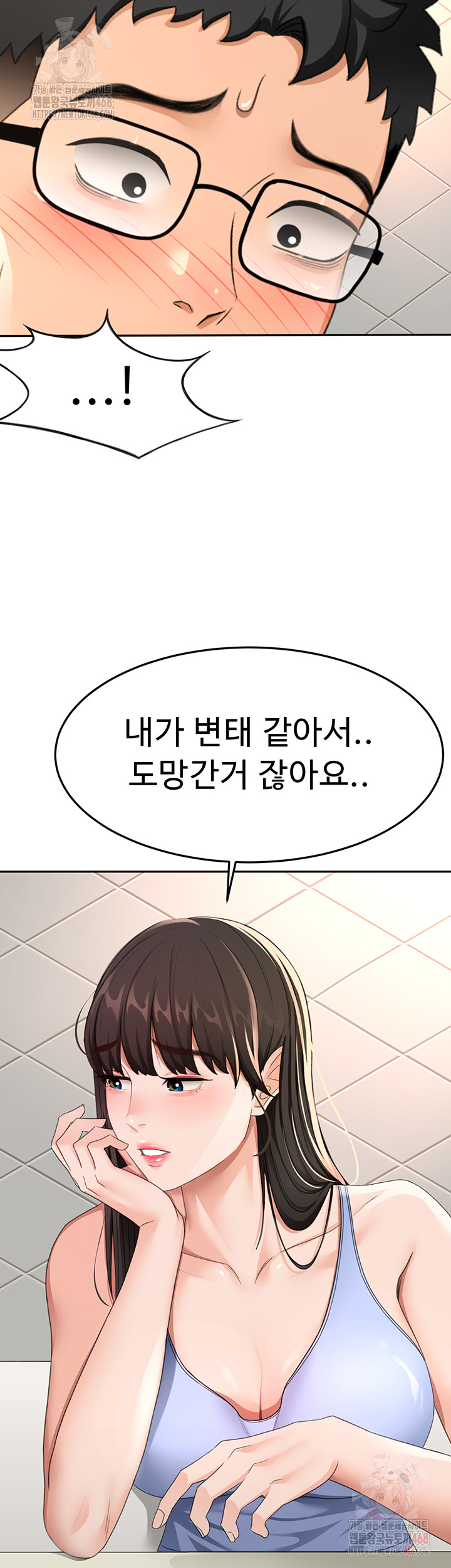 Rooftop Sex King Raw - Chapter 23 [photo 15] - MangaPorn