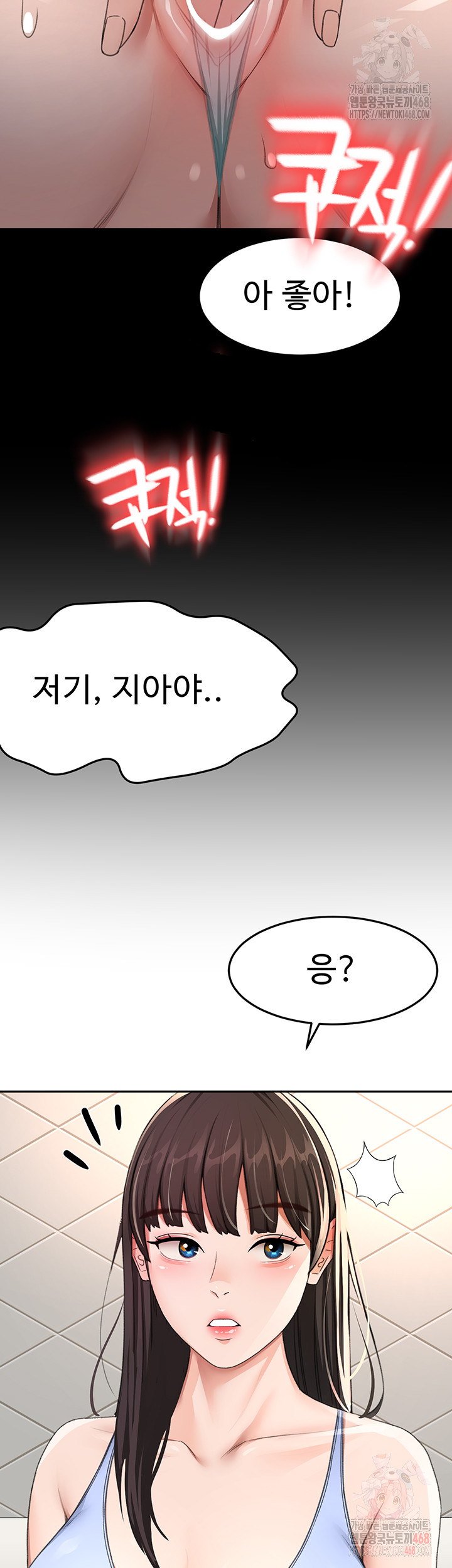 Rooftop Sex King Raw - Chapter 23 [photo 32] - MangaPorn