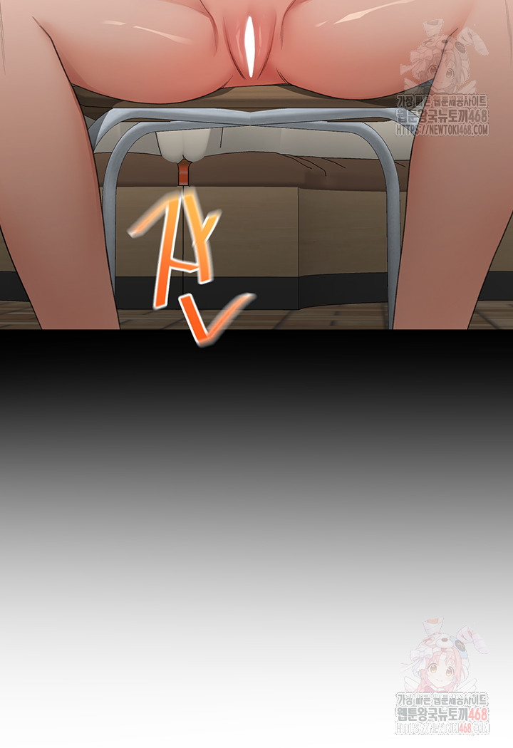 Rooftop Sex King Raw - Chapter 23 [photo 37] - MangaPorn