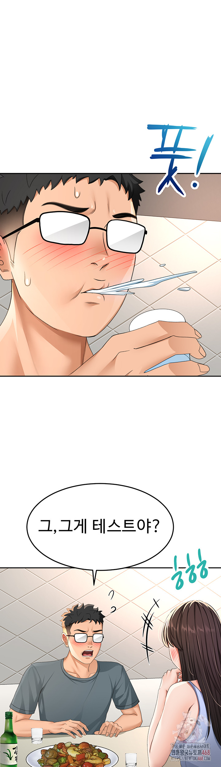 Rooftop Sex King Raw - Chapter 23 [photo 38] - MangaPorn