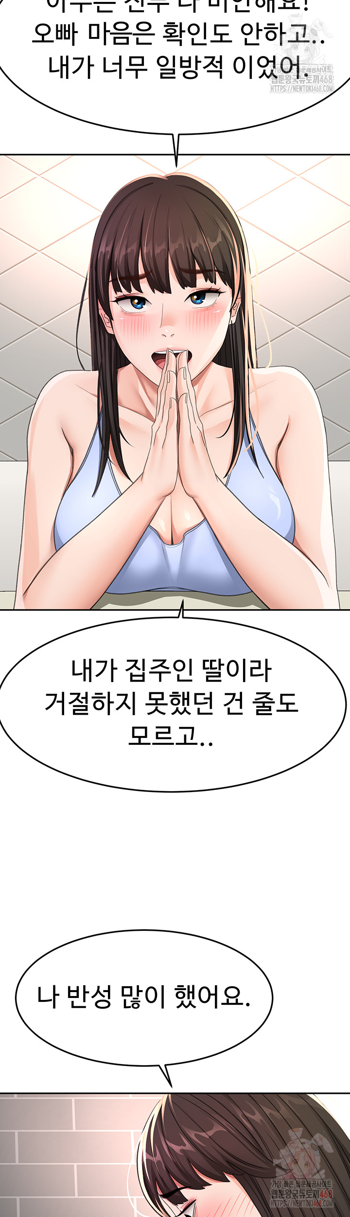 Rooftop Sex King Raw - Chapter 23 [photo 47] - MangaPorn