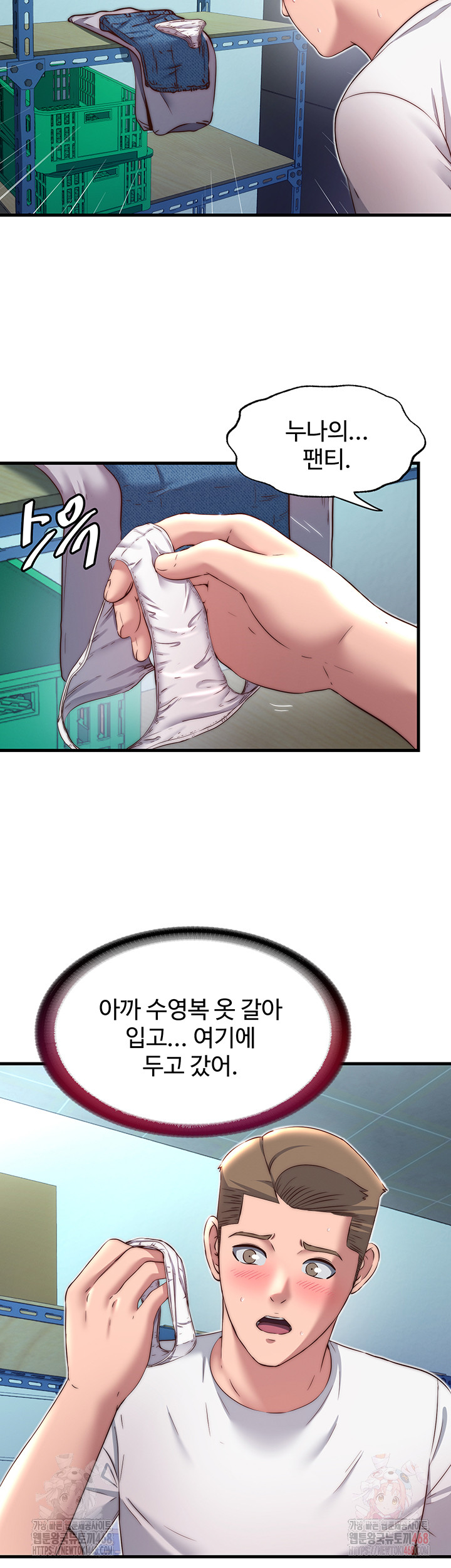 A Situation Full of Erections Raw - Chapter 20 [photo 15] - MangaPorn