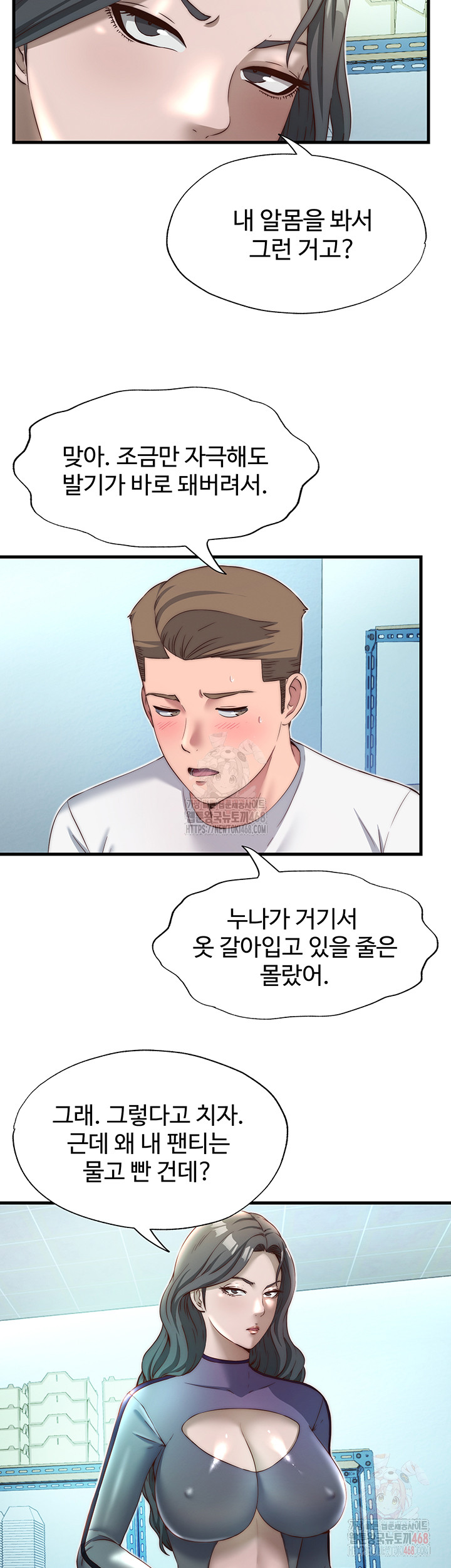 A Situation Full of Erections Raw - Chapter 20 [photo 29] - MangaPorn