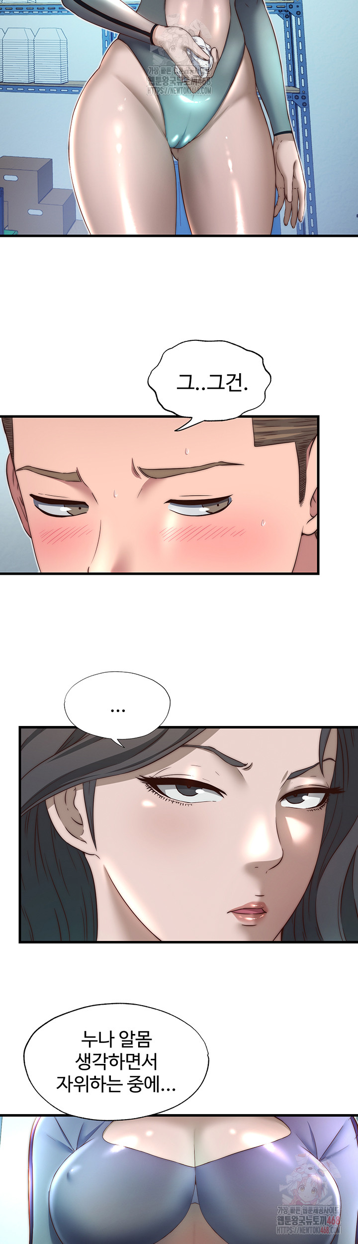 A Situation Full of Erections Raw - Chapter 20 [photo 30] - MangaPorn