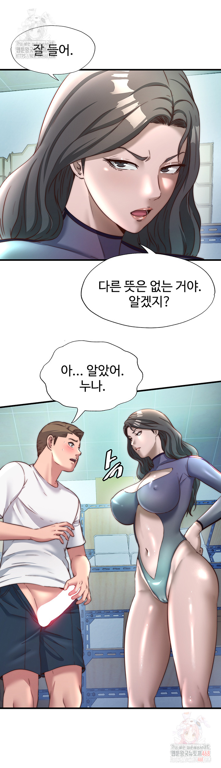 A Situation Full of Erections Raw - Chapter 20 [photo 37] - MangaPorn
