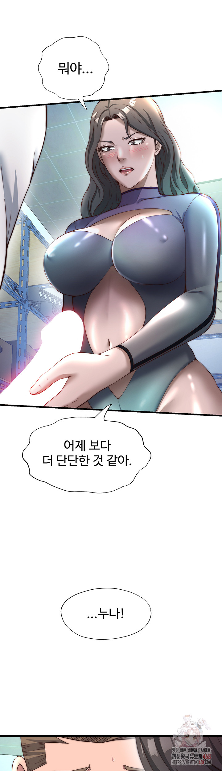 A Situation Full of Erections Raw - Chapter 20 [photo 41] - MangaPorn