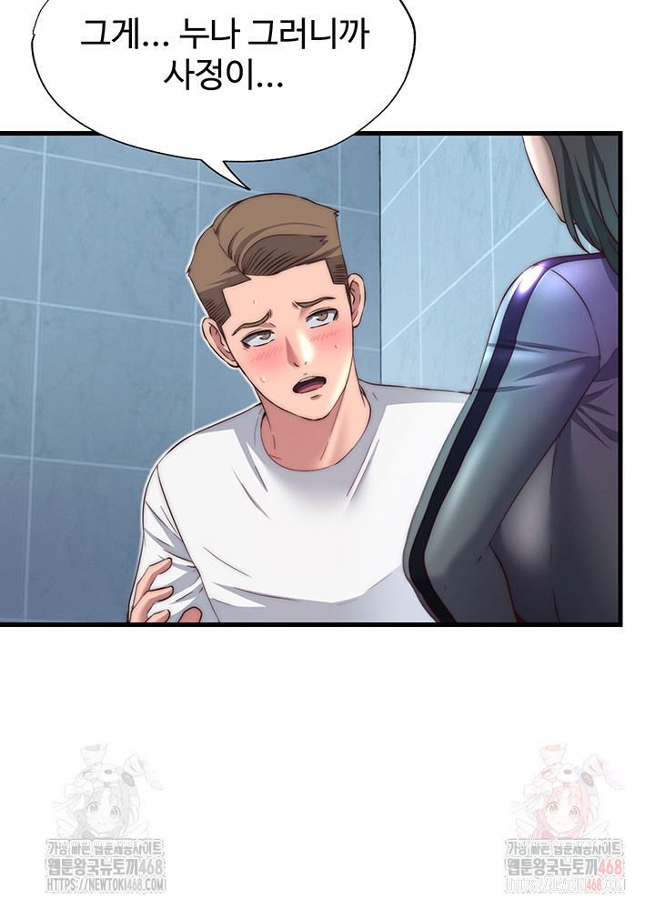A Situation Full of Erections Raw - Chapter 20 [photo 7] - MangaPorn