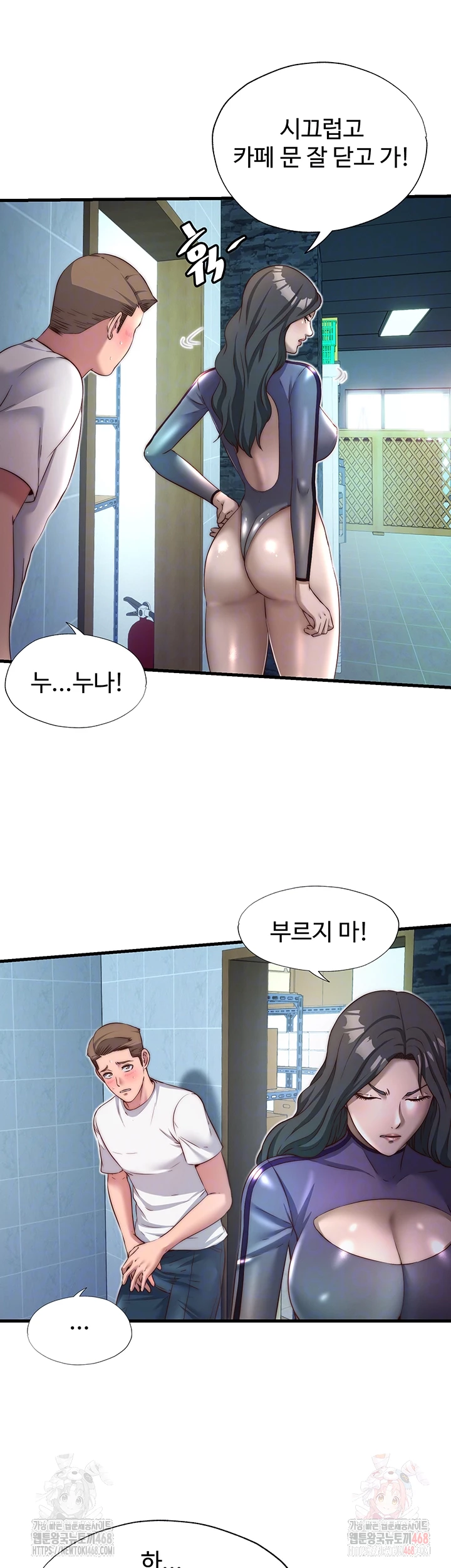 A Situation Full of Erections Raw - Chapter 20 [photo 8] - MangaPorn