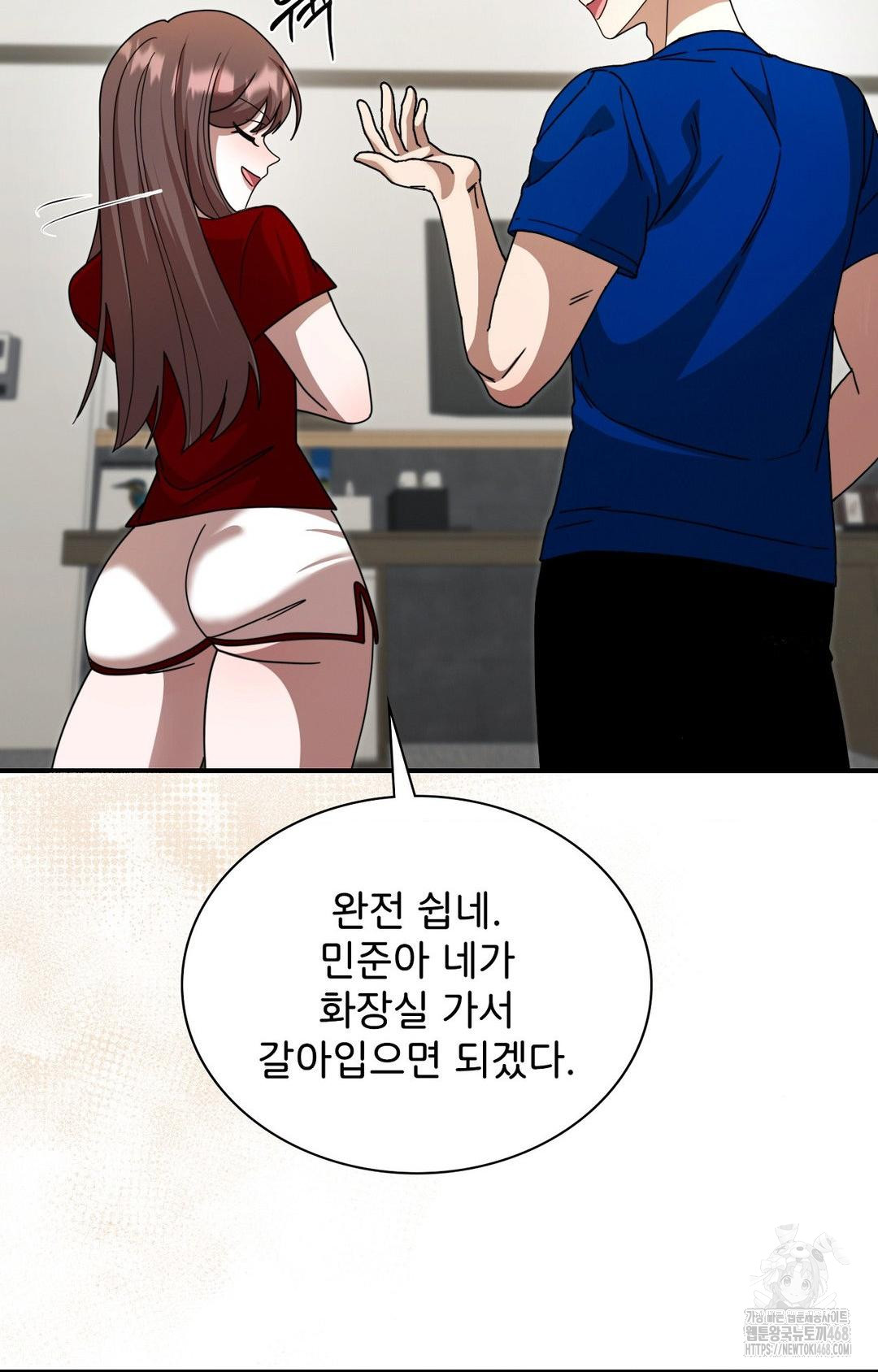Boyfriend Girlfriend Game Raw - Chapter 1 [photo 103] - MangaPorn